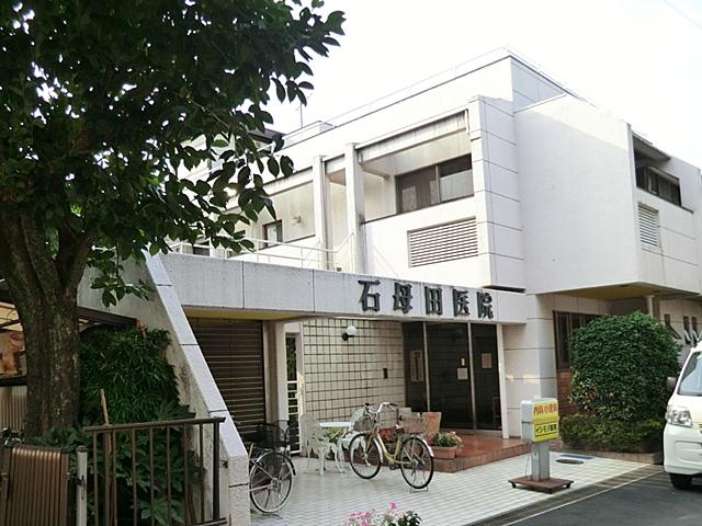 Hospital. Ishimota until the clinic 600m Ishimota clinic