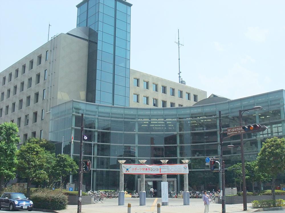 Government office. Higashi Kurume 410m to City Hall