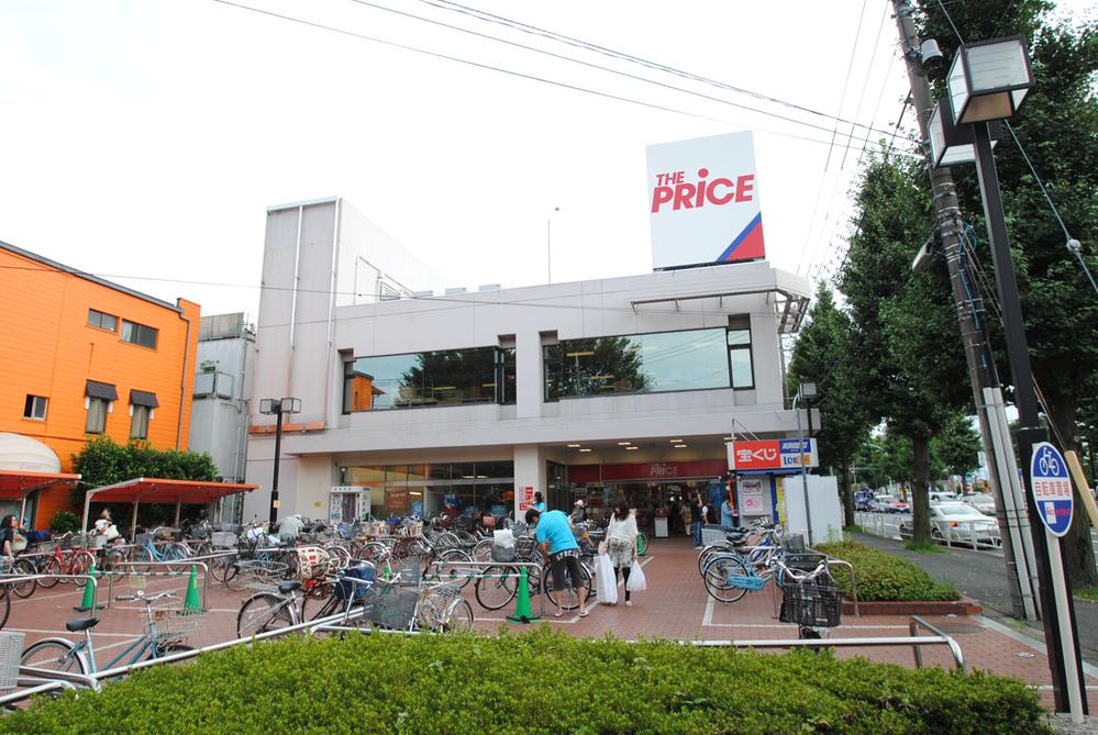 Supermarket. The ・ 100m until Price