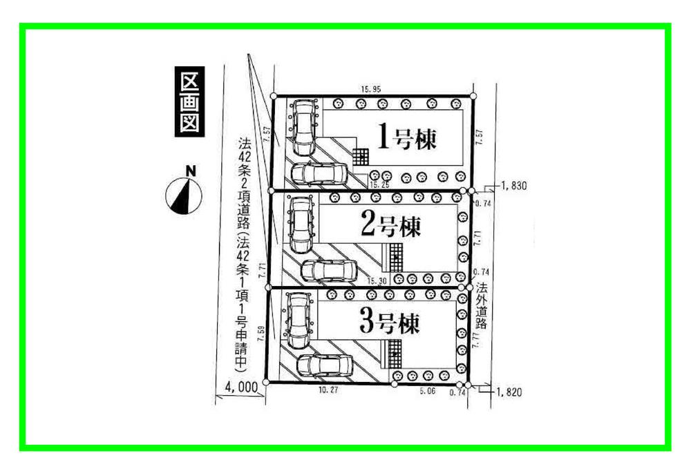 Other. The entire compartment Figure