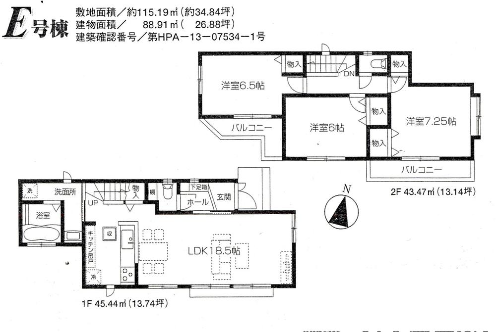 Floor plan. (E Building), Price 41,300,000 yen, 3LDK, Land area 115.19 sq m , Building area 88.91 sq m