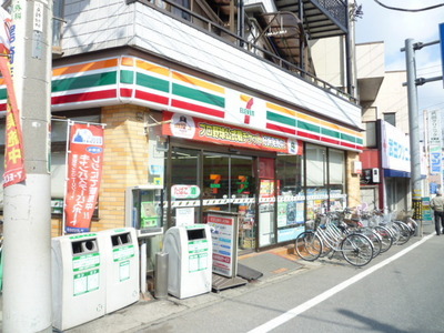 Convenience store. 615m to Seven-Eleven (convenience store)