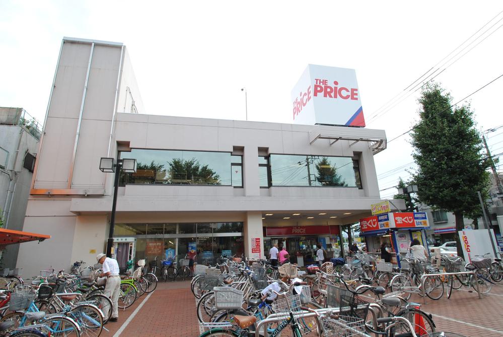 Supermarket. The ・ 850m until Price