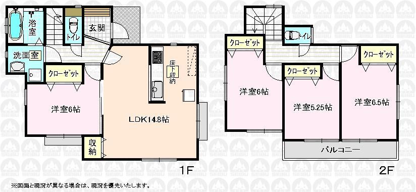 Floor plan. Local (12 May 2013) Shooting