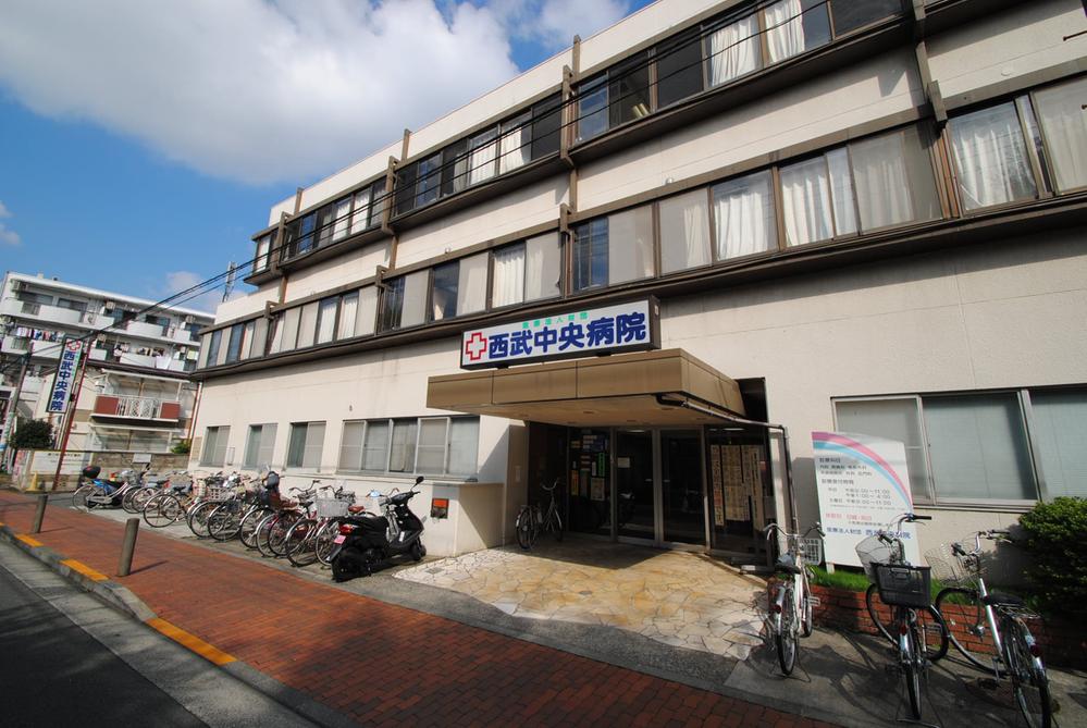 Hospital. 300m until the Seibu Central Hospital