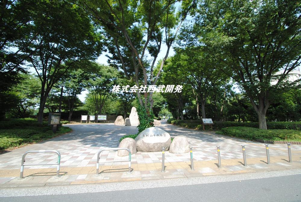 park. Higashimurayama to Central Park 1300m