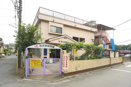 kindergarten ・ Nursery. 522m to flower earlier nursery