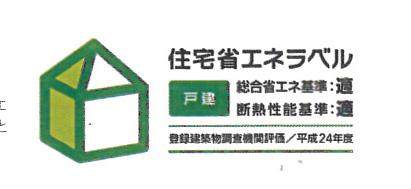 Construction ・ Construction method ・ specification