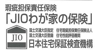 Construction ・ Construction method ・ specification