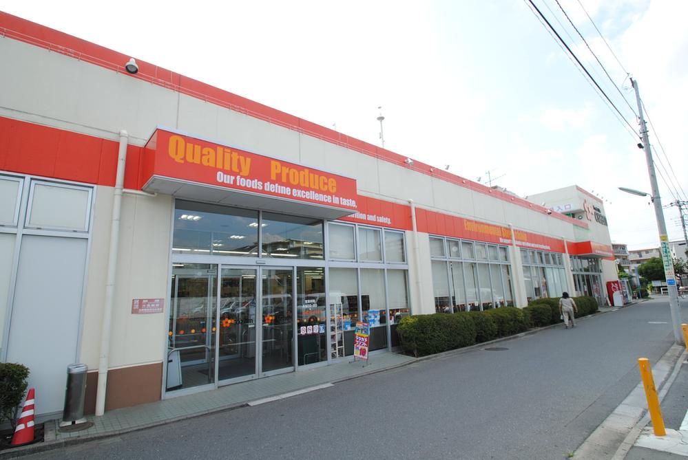 Supermarket. 150m until Ozamu