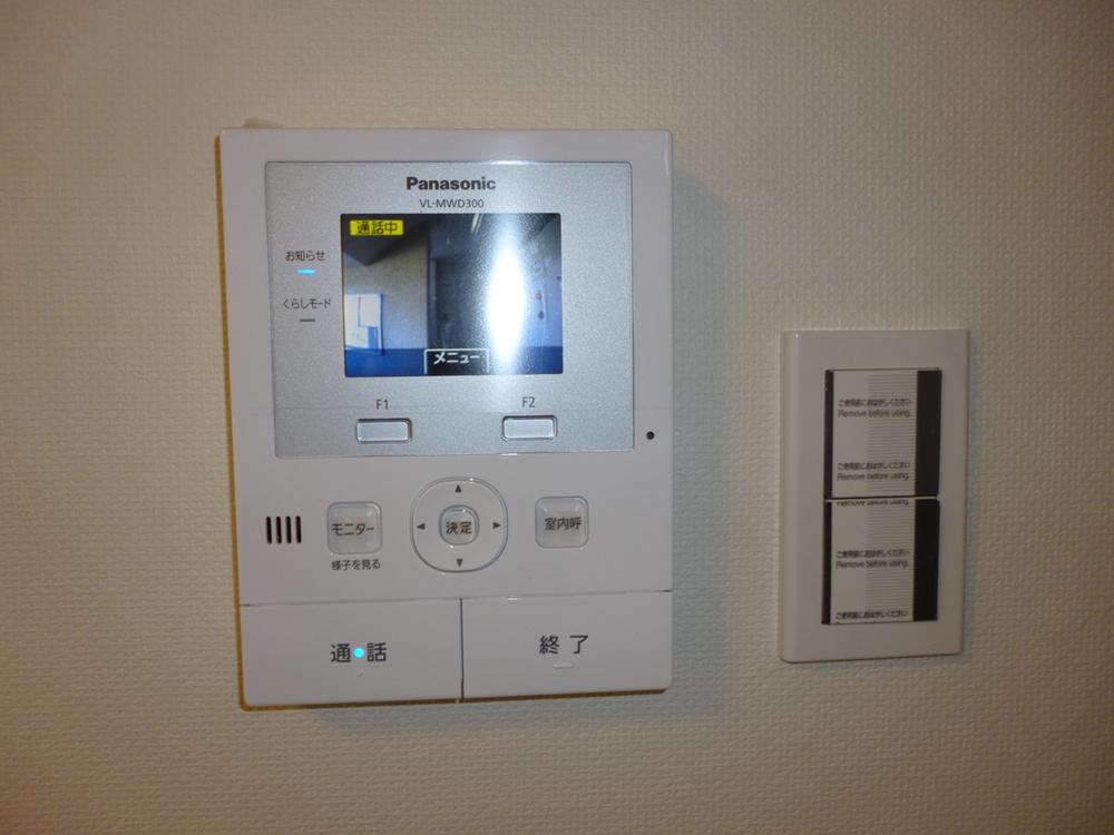 Security equipment. Color TV monitor with intercom