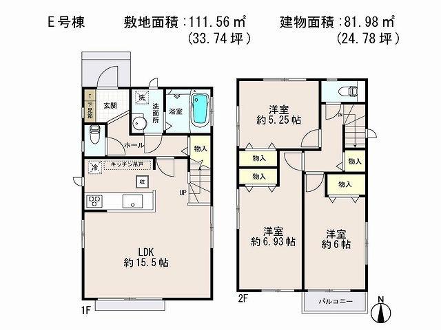 Floor plan. (E Building), Price 26.2 million yen, 3LDK, Land area 111.56 sq m , Building area 81.98 sq m