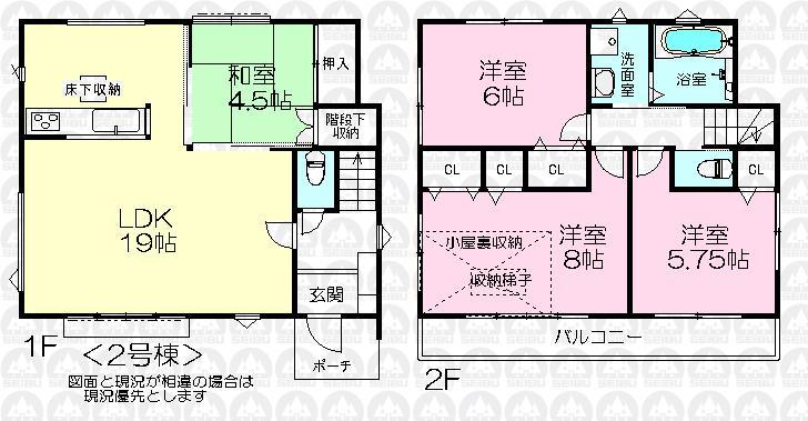 Floor plan. (Building 2), Price 34,800,000 yen, 4LDK, Land area 119.3 sq m , Building area 93.95 sq m