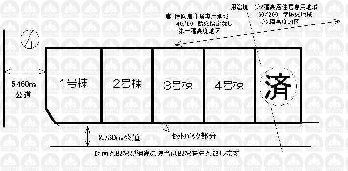 The entire compartment Figure. Zentominami road