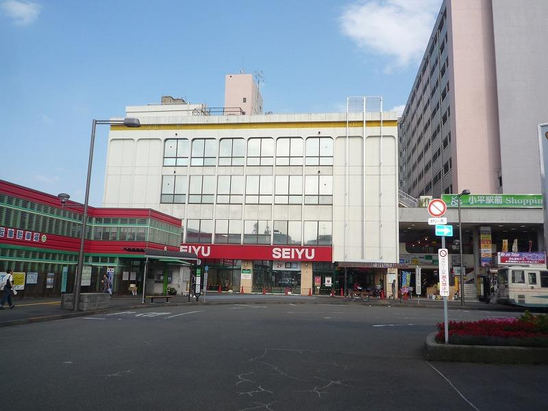 Supermarket. 401m until Seiyu Xiaoping shop