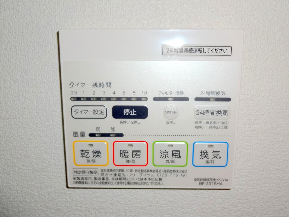 Other introspection. Indoor (11 May 2013) Shooting