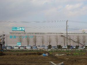 Home center. 2404m to Nitori Higashiyamato shop