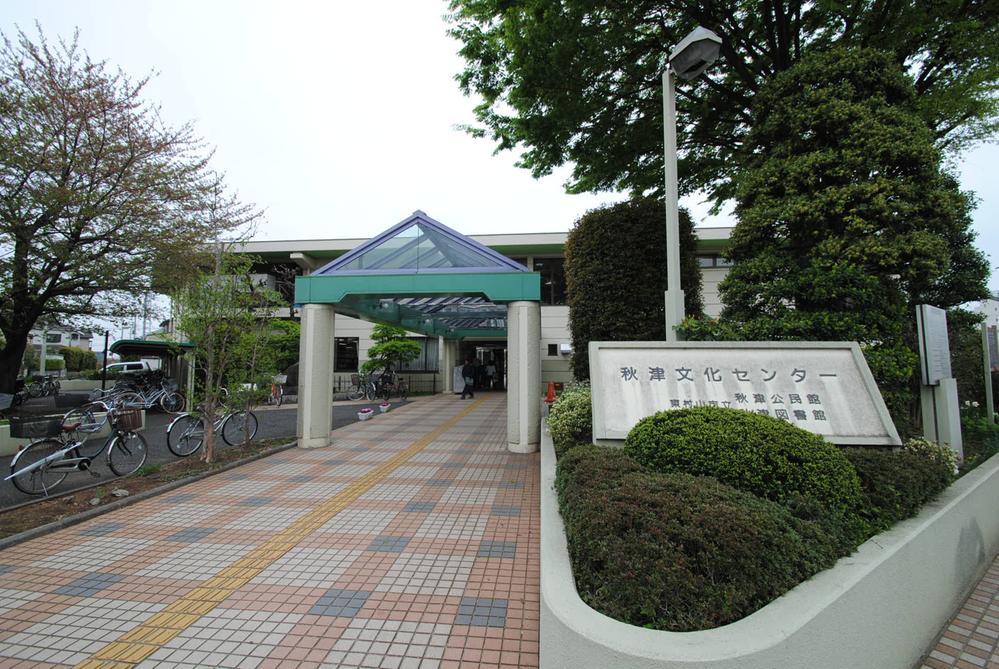 Government office. Akitsu 470m to Cultural Center