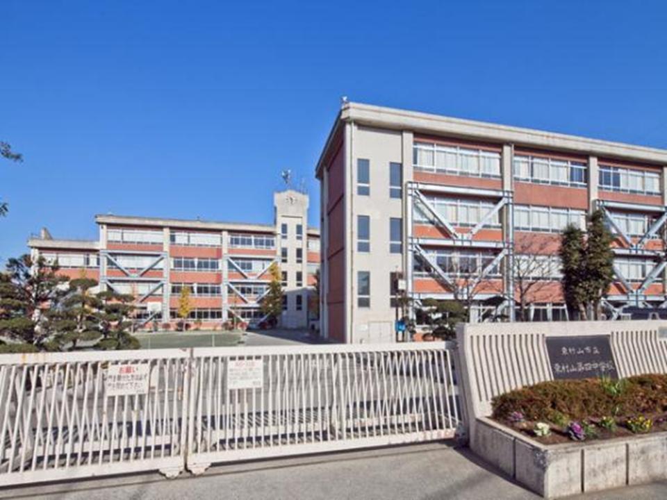 Junior high school. It higashimurayama stand Higashimurayama 322m until the fourth junior high school