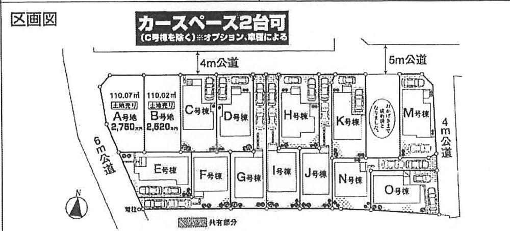 The entire compartment Figure