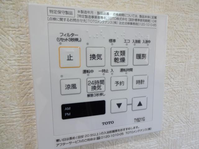 Other. With all building bathroom ventilation dryer