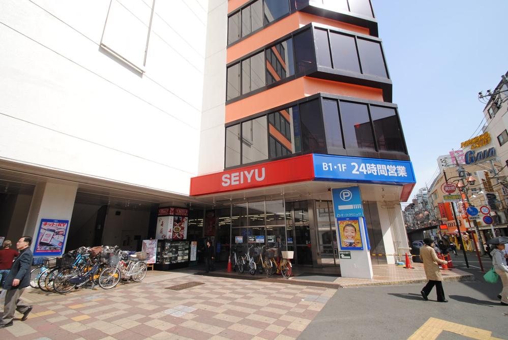 Supermarket. Until Seiyu 1020m