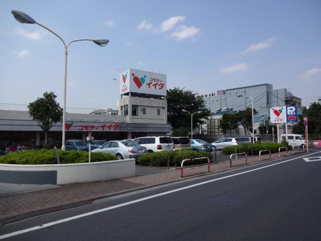 Supermarket. Commodities Iida to Higashimurayama shop 470m