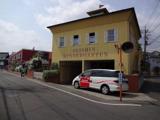 kindergarten ・ Nursery. 483m until the seminal heart kindergarten