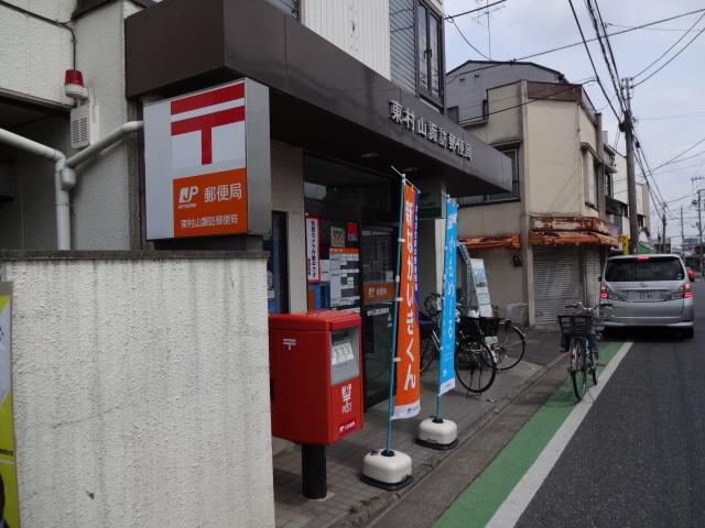 post office. 715m to Higashimurayama Suwa post office
