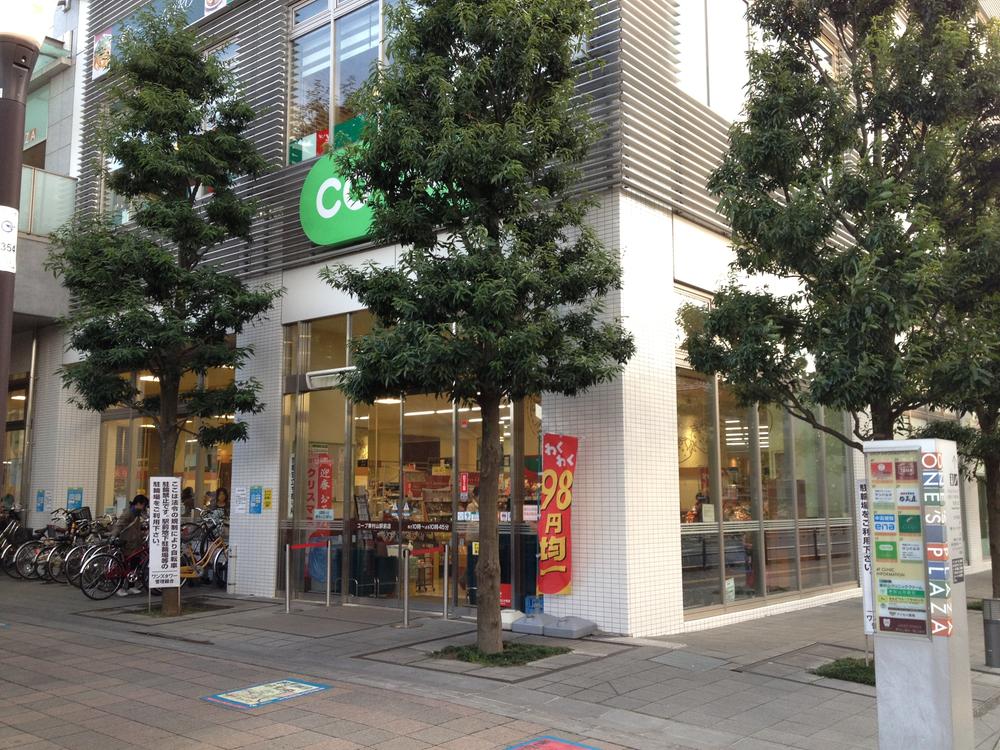 Supermarket. 830m to the Co-op future