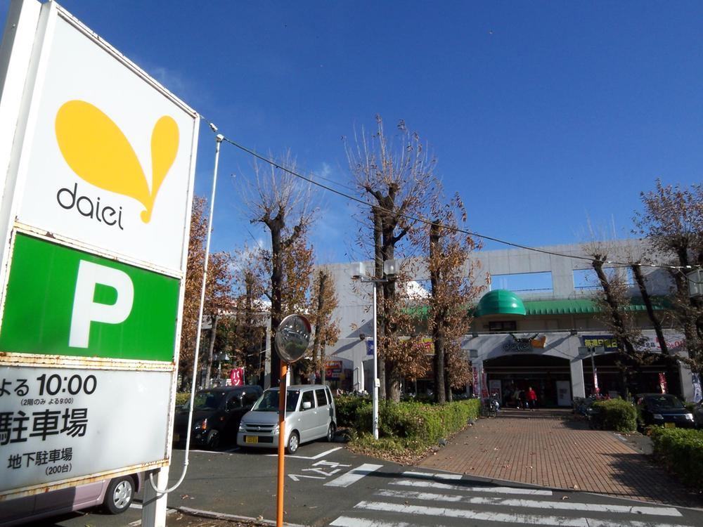 Supermarket. 550m to Daiei