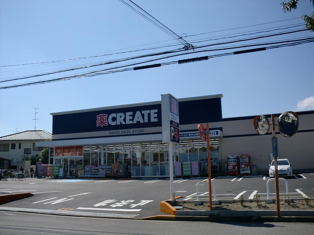 Drug store. To create 380m