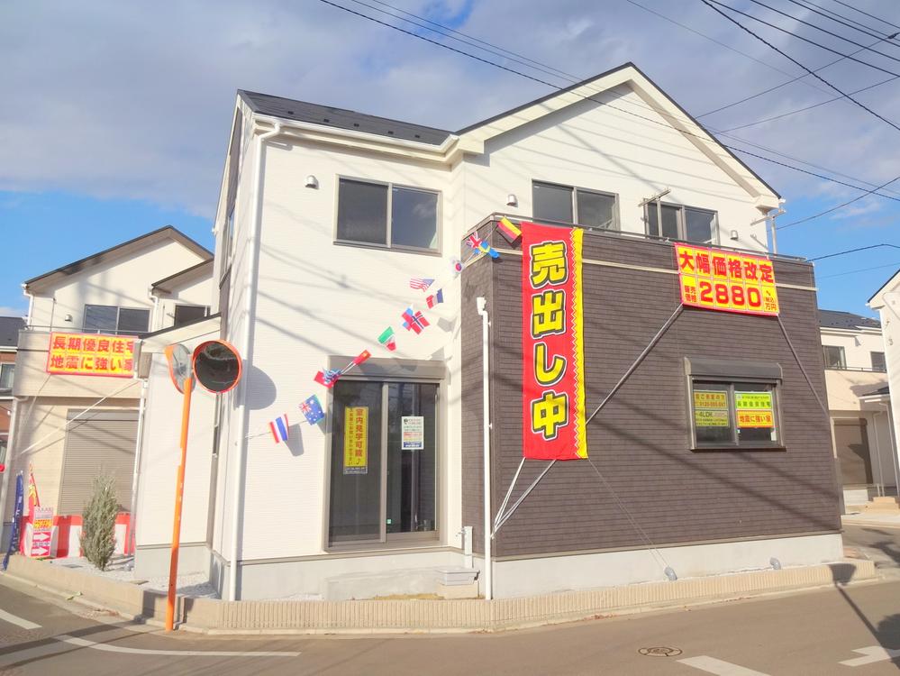 Local appearance photo. Local (12 May 2013) Shooting