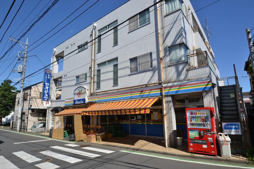 Supermarket. 150m until Yaochuu