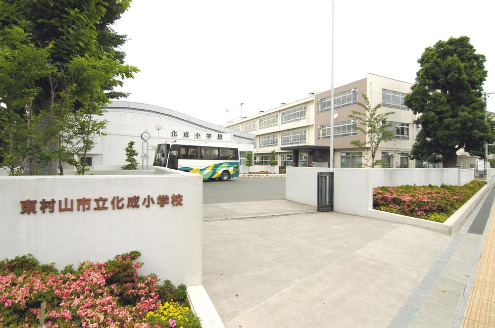 Primary school. Higashimurayama 850m up to municipal Kasei elementary school