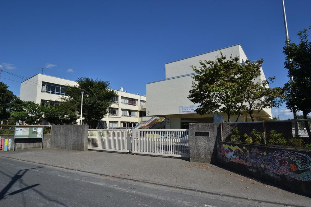 Junior high school. Higashimurayama 640m until the second junior high school