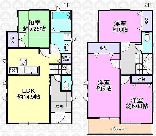 Floor plan. 930m until Kasei elementary school