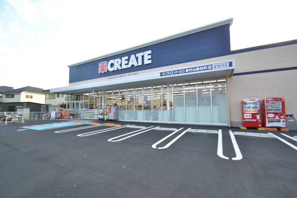 Drug store. To create 340m