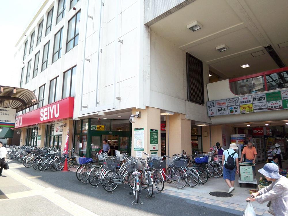 Supermarket. 350m until Seiyu Xiaoping shop