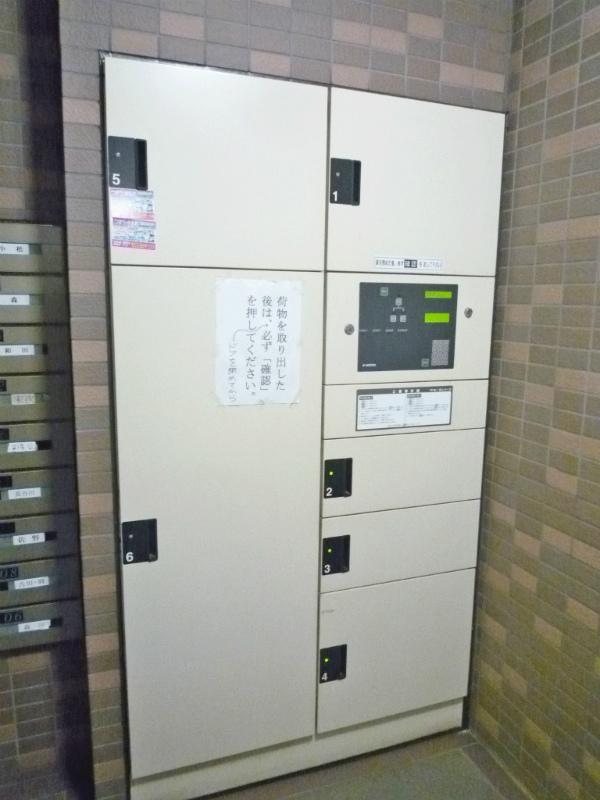 Other common areas. Common areas Delivery Box