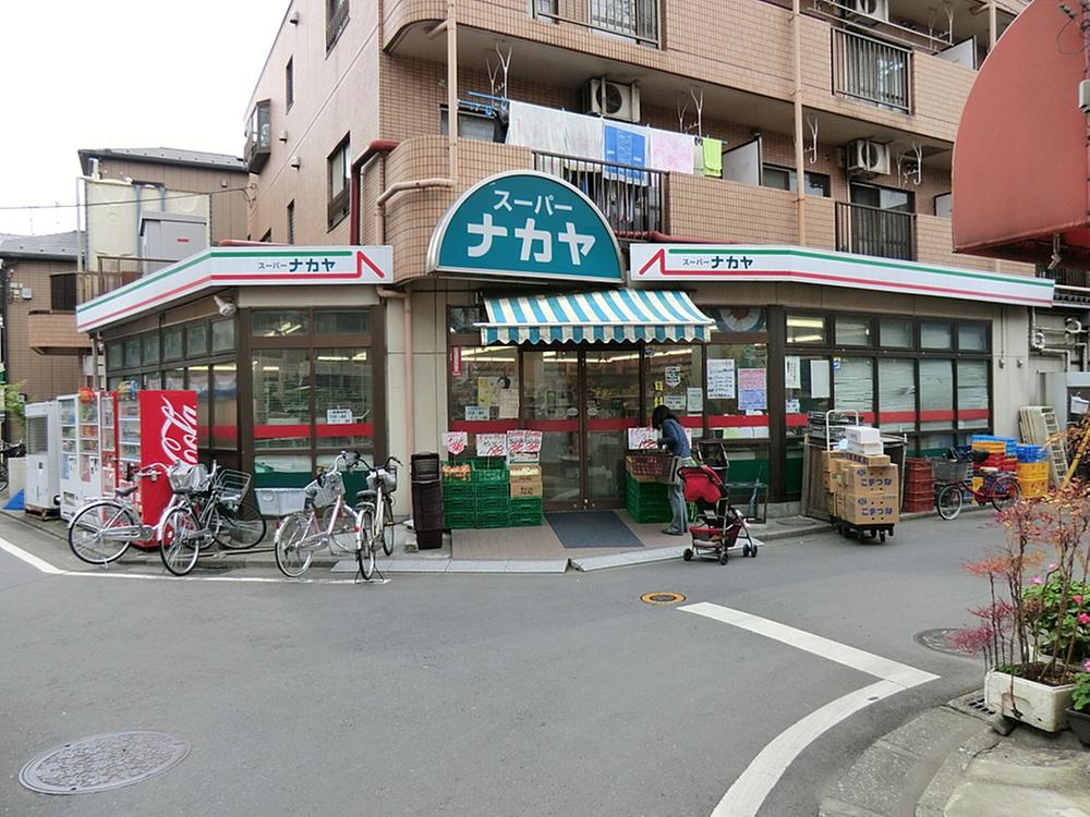 Supermarket. 20m to super arrow in