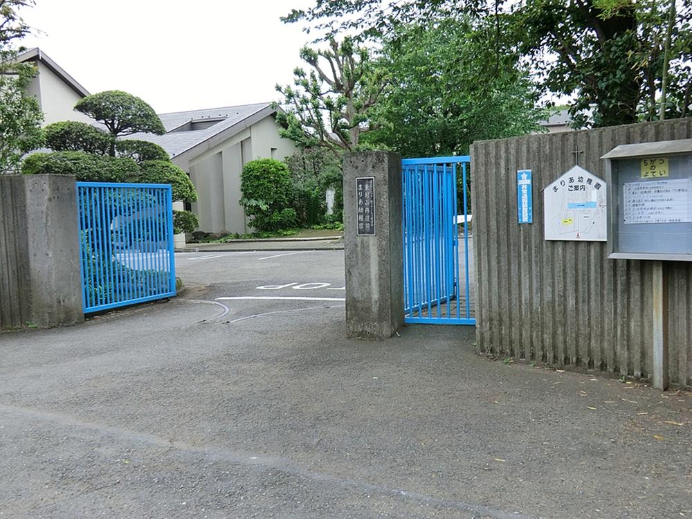 kindergarten ・ Nursery. Maria 540m to kindergarten