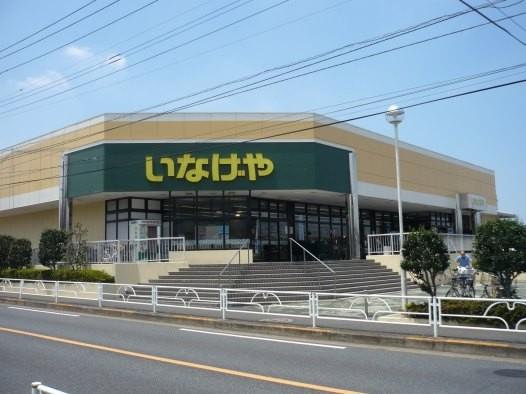 Other Environmental Photo. Until Inageya 1450m