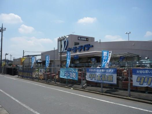 Other Environmental Photo. Until Keiyo Deitsu 500m