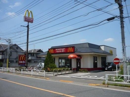 Other Environmental Photo. 480m to McDonald's