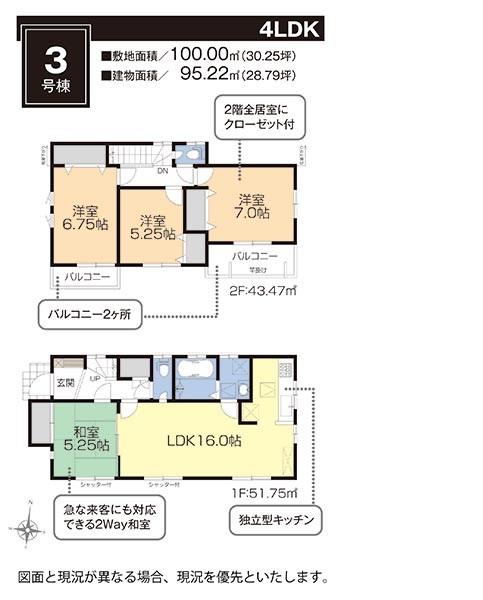 Floor plan. (3 Building), Price 31.5 million yen, 4LDK, Land area 100 sq m , Building area 95.22 sq m