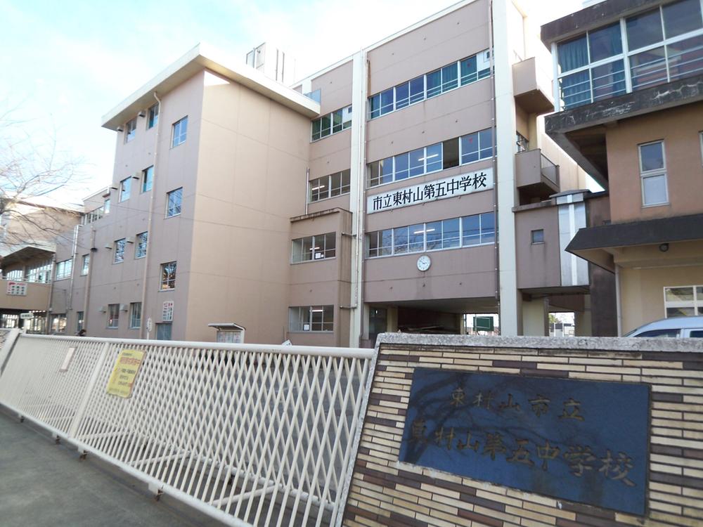 Junior high school. 460m until the fifth junior high school