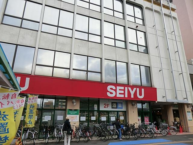 Supermarket. 250m to Seiyu
