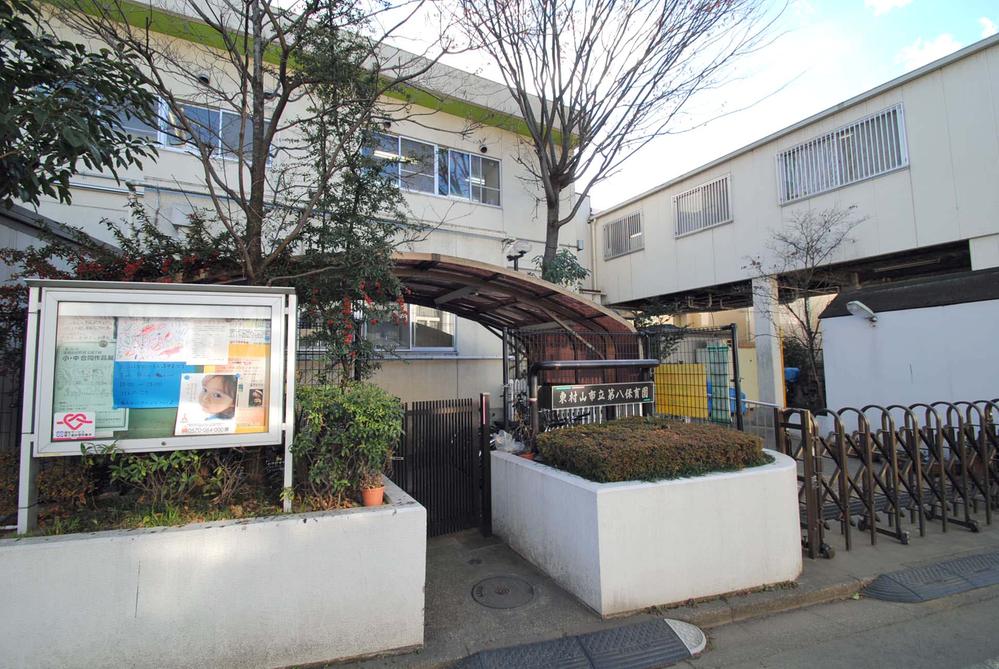 kindergarten ・ Nursery. 370m until the eighth nursery