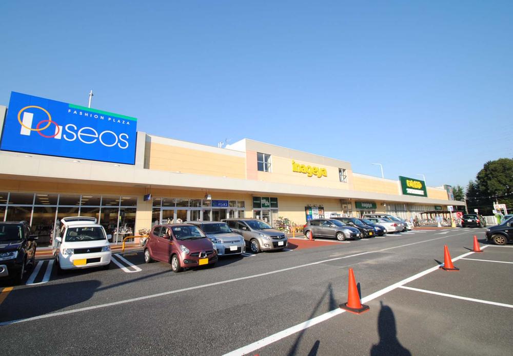 Shopping centre. Until Inageya 950m